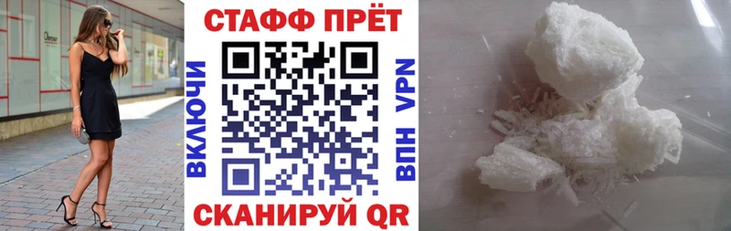 Купить Героин  Псилоцибиновые грибы  Альфа ПВП  Каннабис  Мефедрон  Cocaine  ГАШИШ  Горячий Ключ