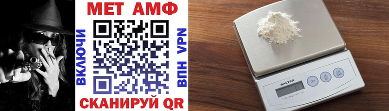 Купить где  Горячий Ключ  АМФЕТАМИН VHQ 
