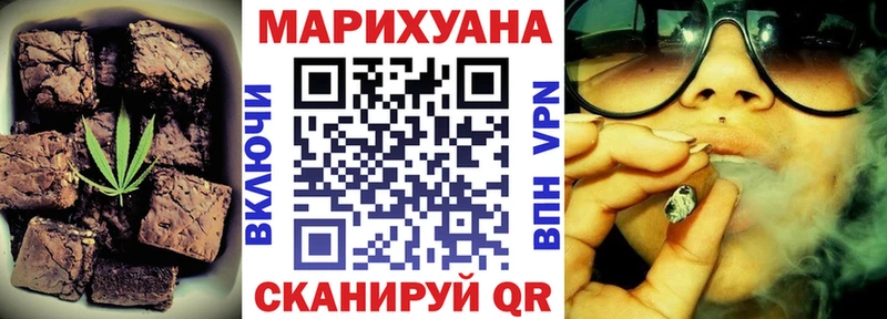 Купить закладки  Горячий Ключ  Еда ТГК конопля 