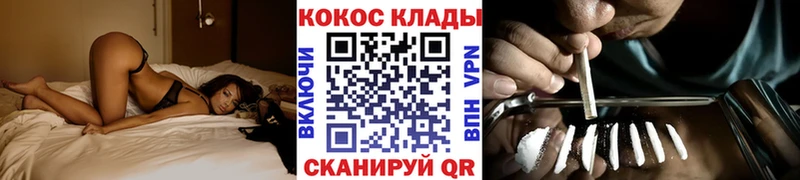 Купить где  Горячий Ключ  КОКАИН 98% 