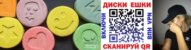 Ecstasy MDMA  Купить  Горячий Ключ 