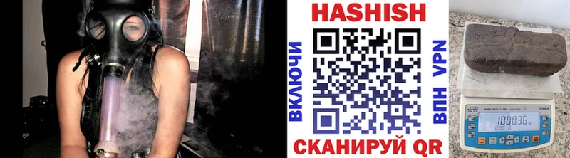Купить Горячий Ключ ГАШИШ VHQ