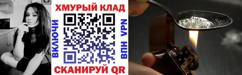 ГЕРОИН афганец  Купить закладки  Горячий Ключ 