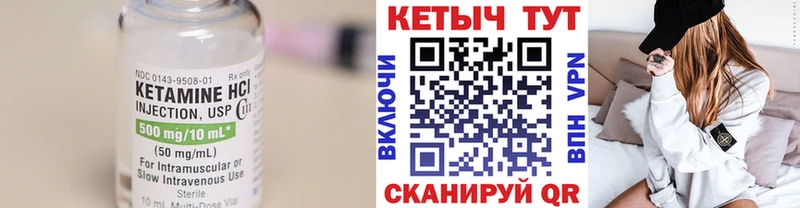 КЕТАМИН ketamine  Купить где  Горячий Ключ 