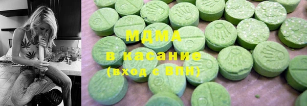 тгк Богородицк