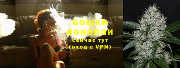 трава Богородск