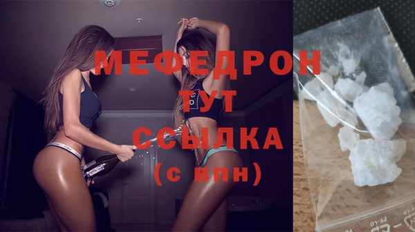 скорость Богданович