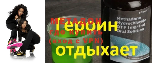 трава Богородск