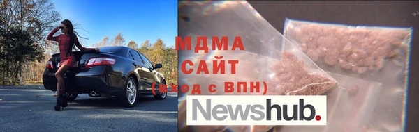 трава Богородск