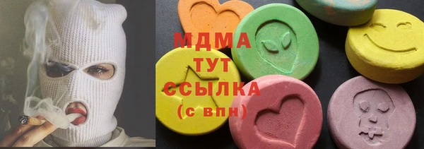 трава Богородск