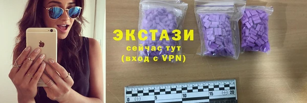 скорость Богданович