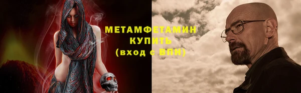 скорость Богданович