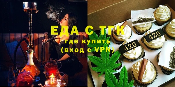 трава Богородск