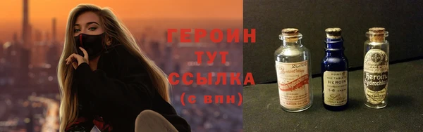 тгк Богородицк