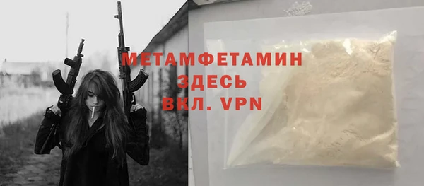 скорость Богданович