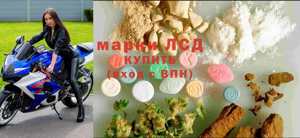 трава Богородск