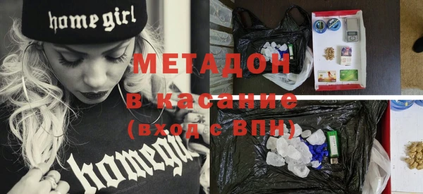 трава Богородск