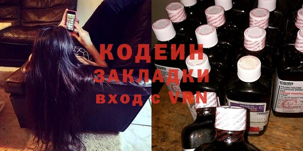 скорость Богданович