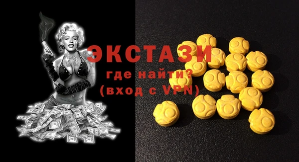 тгк Богородицк