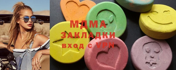 трава Богородск