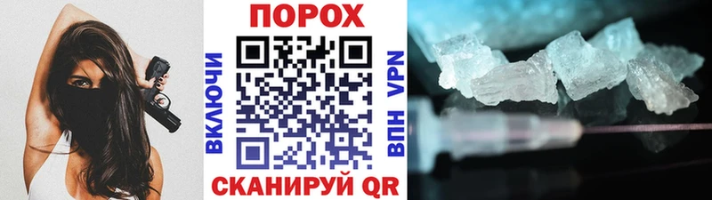 Купить  Горячий Ключ  Метамфетамин витя 
